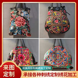 云南刺繡雙肩包與傳統工藝的現代演繹 電腦周邊產品的美學新生